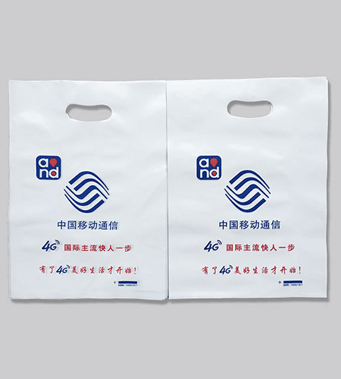 漯河平口塑料袋