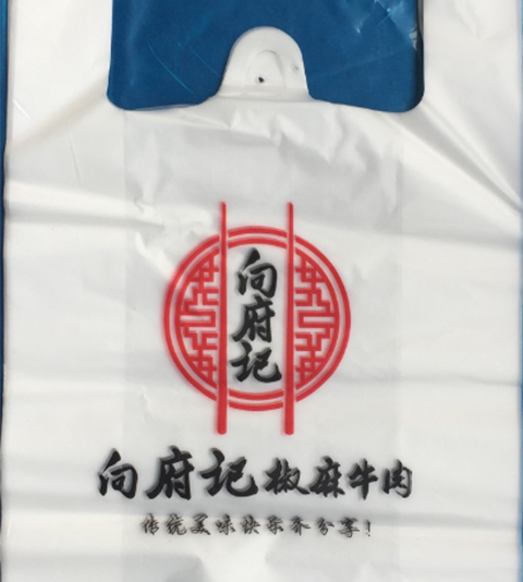 贺州再生塑料袋