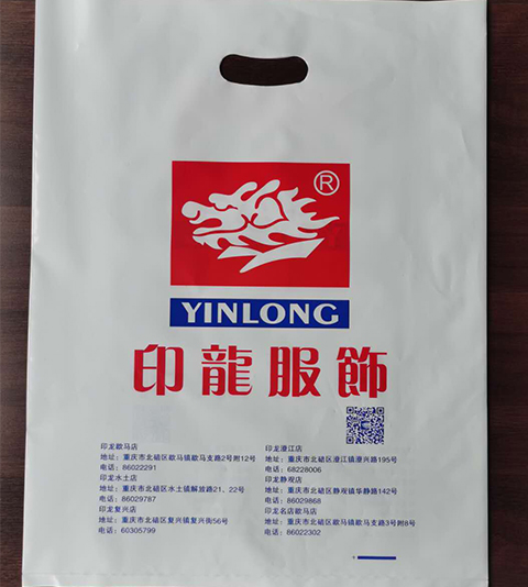 徐州塑料包装袋
