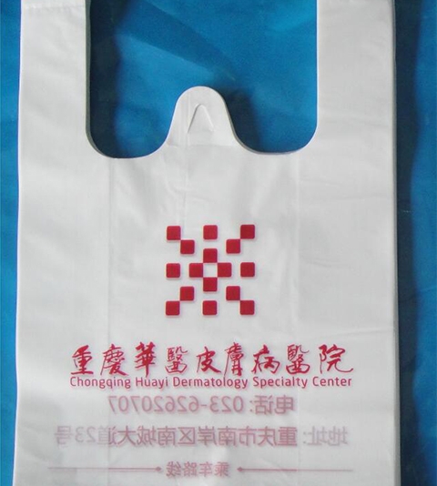 pe藥（yào）品塑料袋
