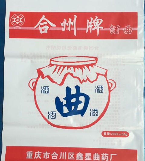 塑料（liào）扣手（shǒu）袋