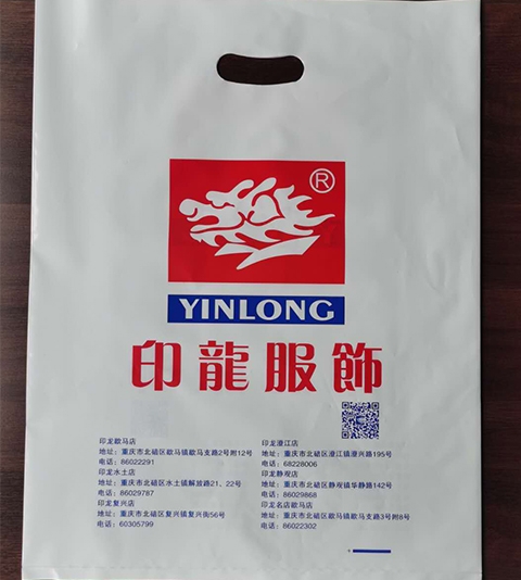 九江塑料包装袋