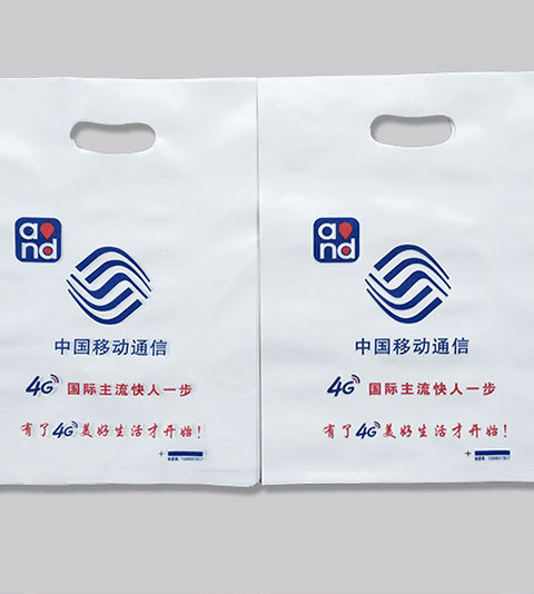 新疆中国移动广告袋