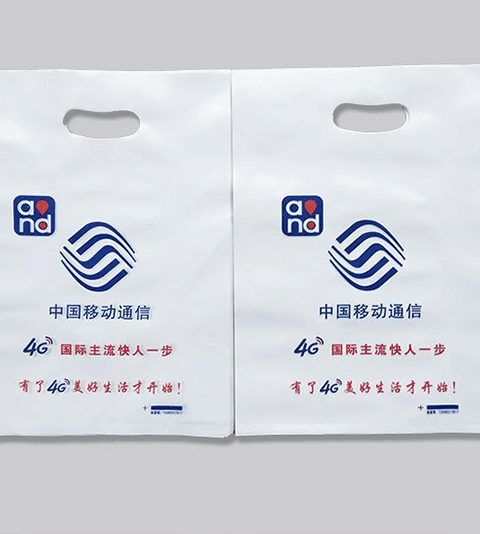 中國移動（dòng）廣告袋