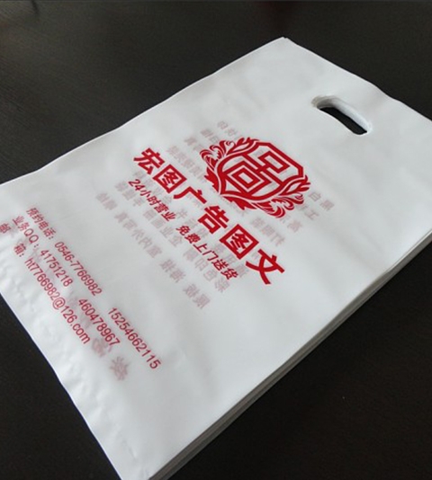 平口四指衝孔袋