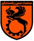 達瑪希吉（jí）蘭