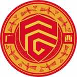北京國安U21