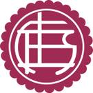 皮科（kē）將軍鎮（zhèn）後備隊