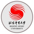 北京體育大學