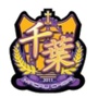 千葉