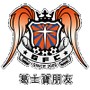 葛（gě）士寶