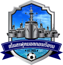 艦（jiàn）隊聯合