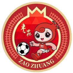 棗莊隊