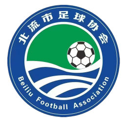 北海市合浦縣隊（duì）