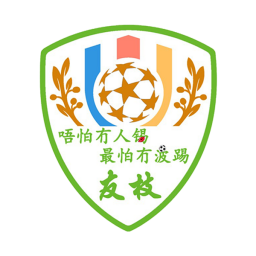 廣州錦峰女足